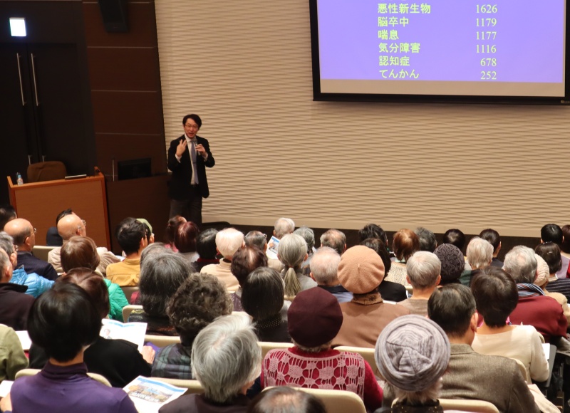 北洋銀行との道民医療講座
