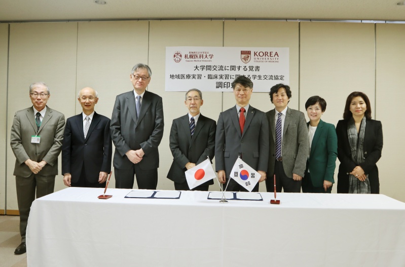高麗大学調印式写真