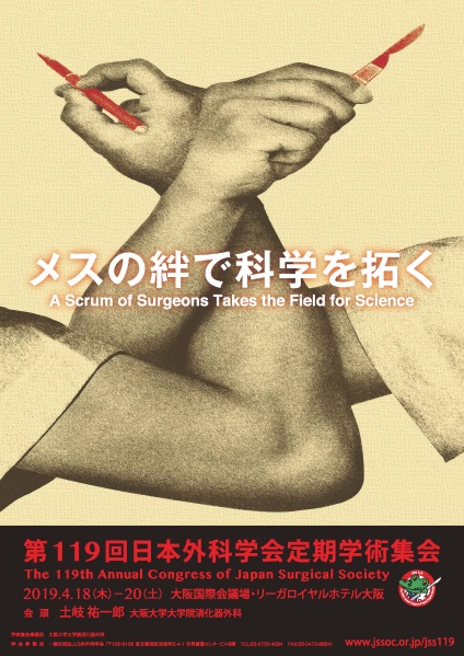 ポスター画像