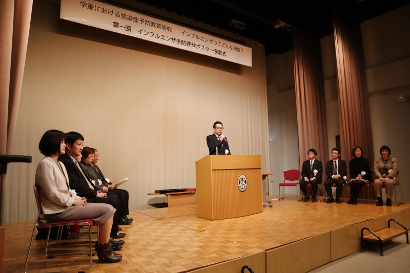 閉会の言葉