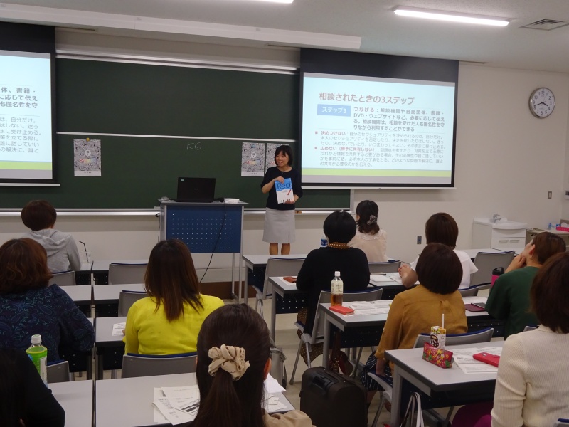 ▲講義の様子