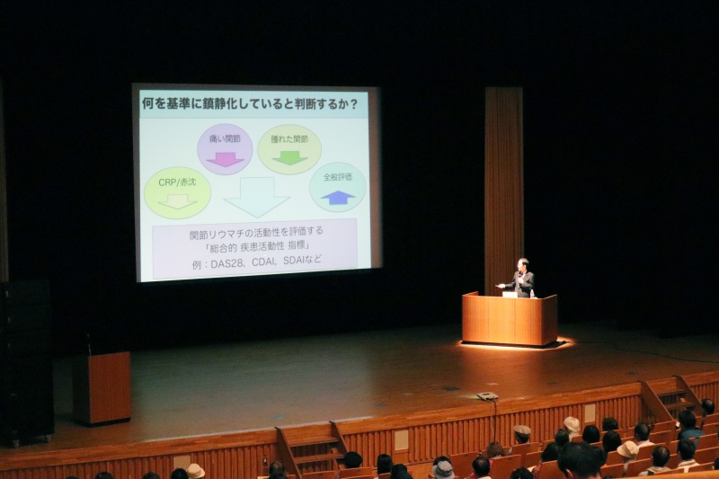 公開講座の様子