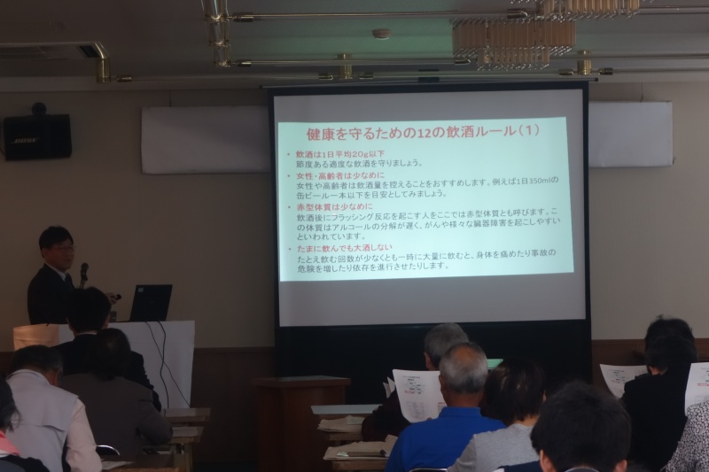 公開講座の様子