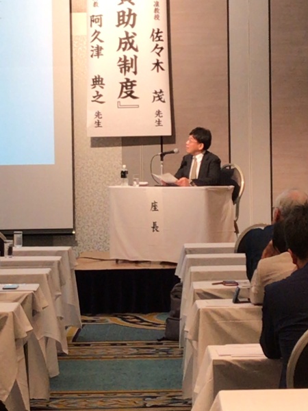 座長：札幌医科大学医学部 消化器内科学講座  准教授 佐々木 茂　先生
