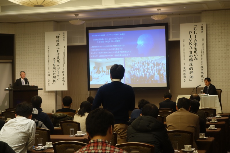 質疑応答の様子