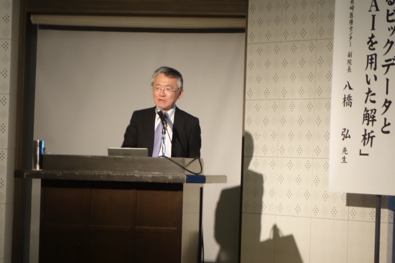 【特別講演】演者：国立病院機構 長崎医療センター 副院長　八橋 弘 先生