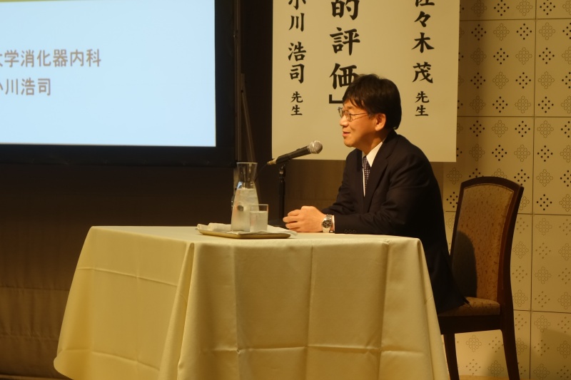  【一般講演】座長：札幌医科大学医学部 消化器内科学講座 准教授　佐々木 茂 先生 