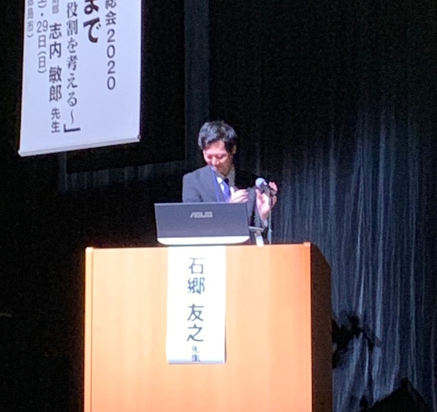 受賞講演の様子