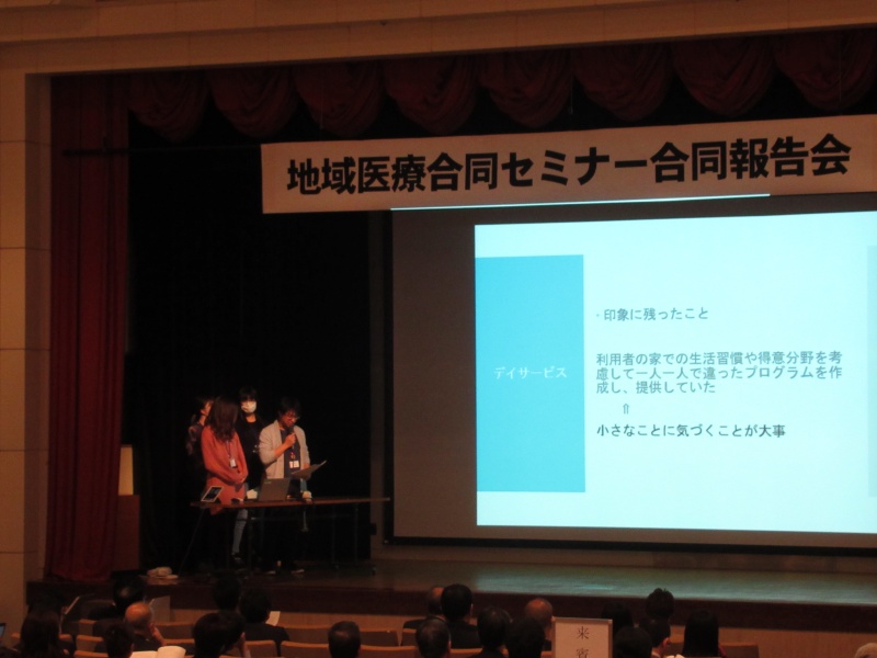 学生による発表