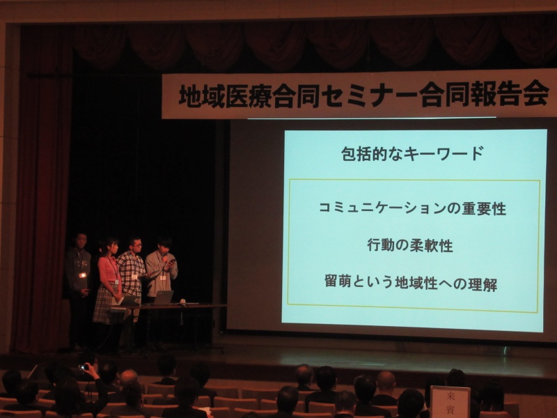 学生による発表