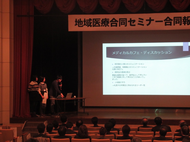 学生による発表