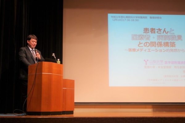 研修会の様子