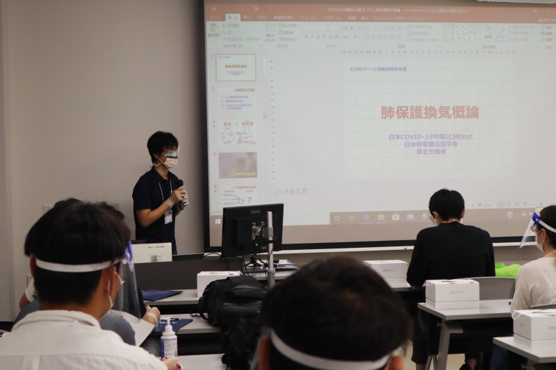 講習会の様子