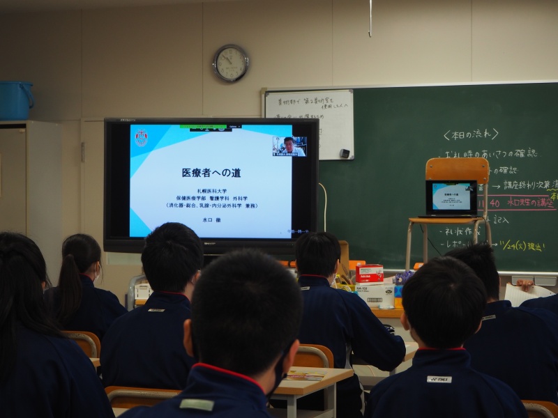 公開講座の様子（水口教授）