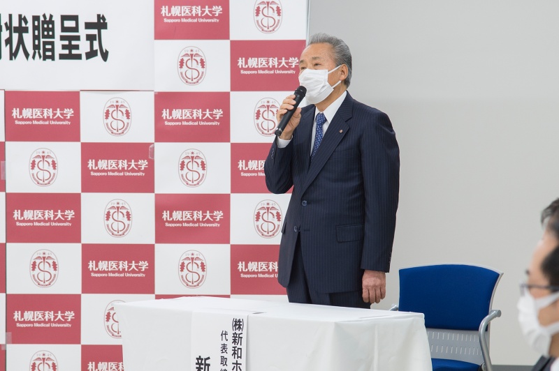 新和ホールディングス：新井　修代表取締役社長による挨拶