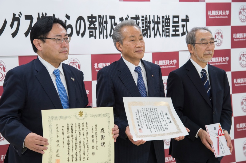 贈呈式の様子