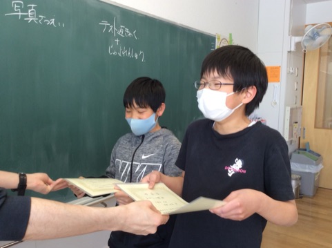 二条小学校