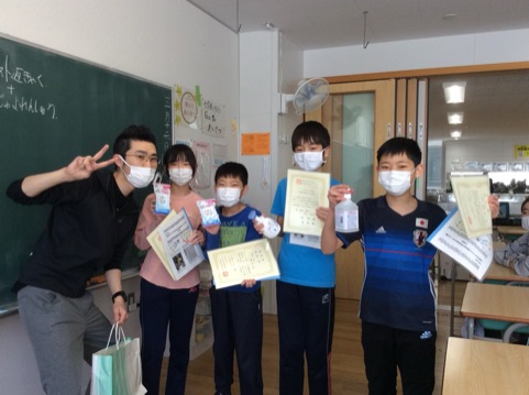 二条小学校