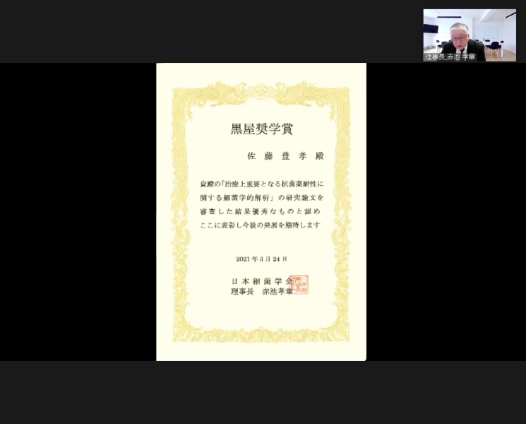 賞状
