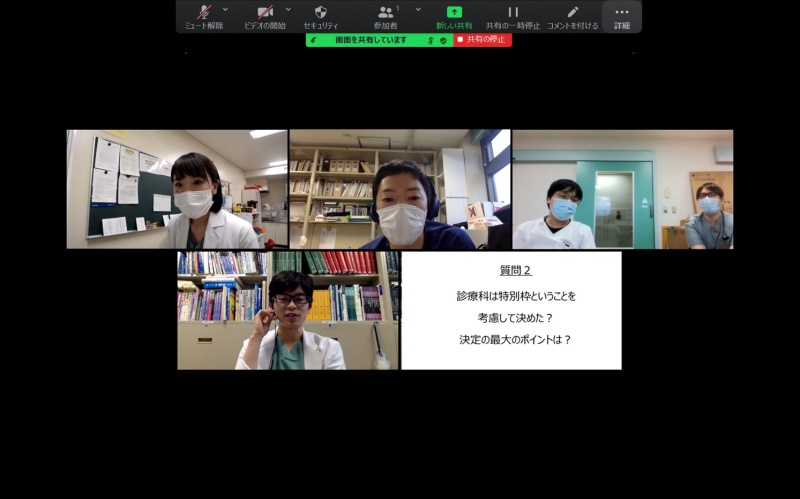セッション「先輩医師が皆さんの質問に答えます！」（臨床研修・医師キャリア支援センター　亀田助教、特別枠卒業医師5名）