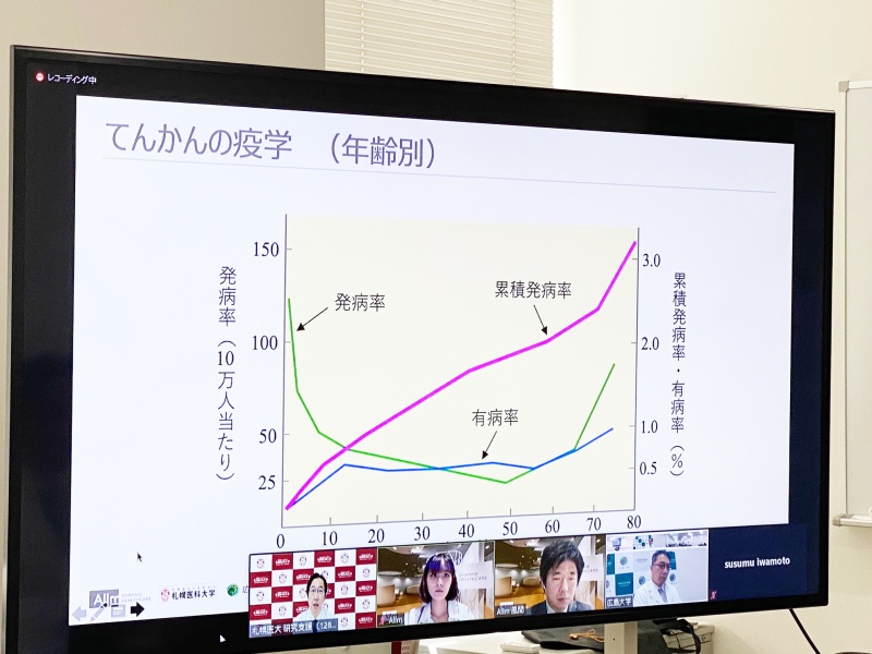 オンライン記者会見の様子