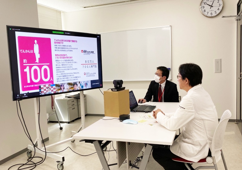 オンライン記者会見の様子
