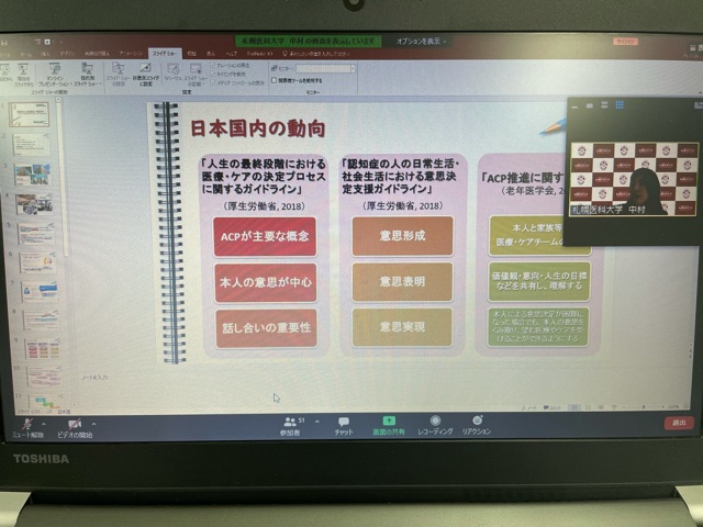 講演の様子