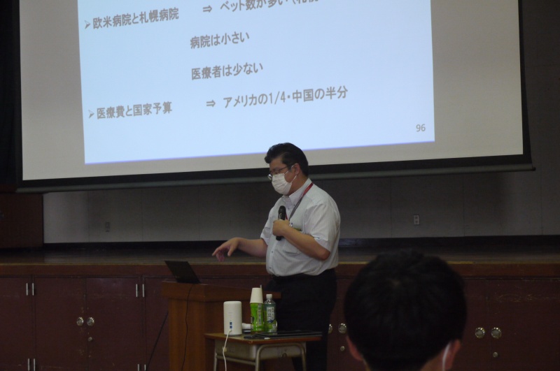 講演の様子