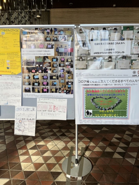 札幌市役所展第三期（2/10~18）