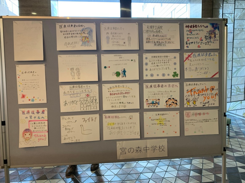 札幌市市役所ロビーでの展示会（8/3~13）