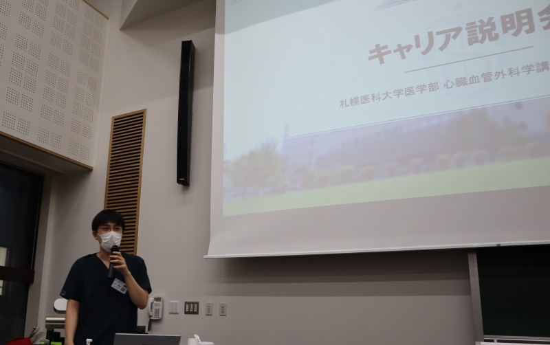 先輩方のキャリアパス（心臓血管外科　保坂　到　診療医）