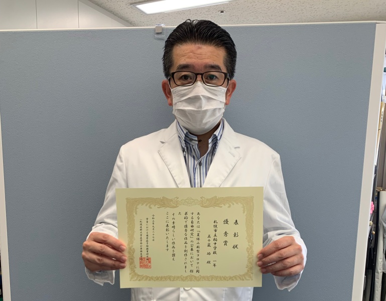 参加生徒への表彰状