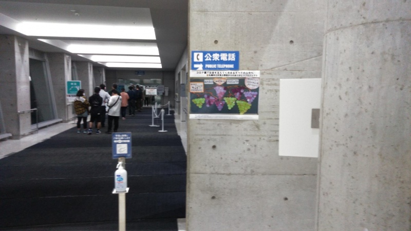 大規模接種会場：つどーむ