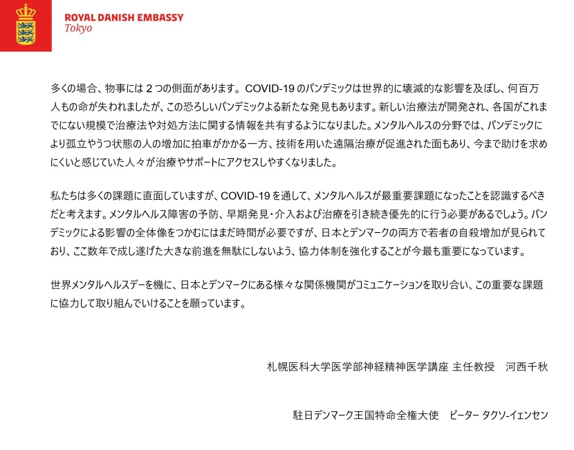 共同コラム