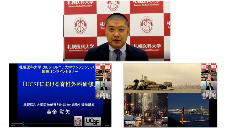 黄金助教（整形外科学・細胞生理学講座）による留学報告