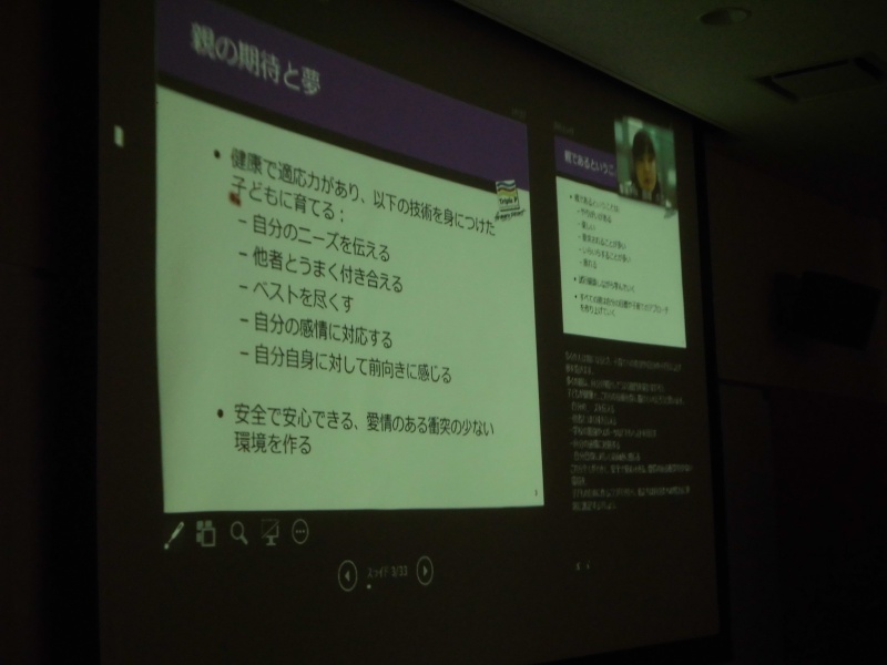 講演の様子