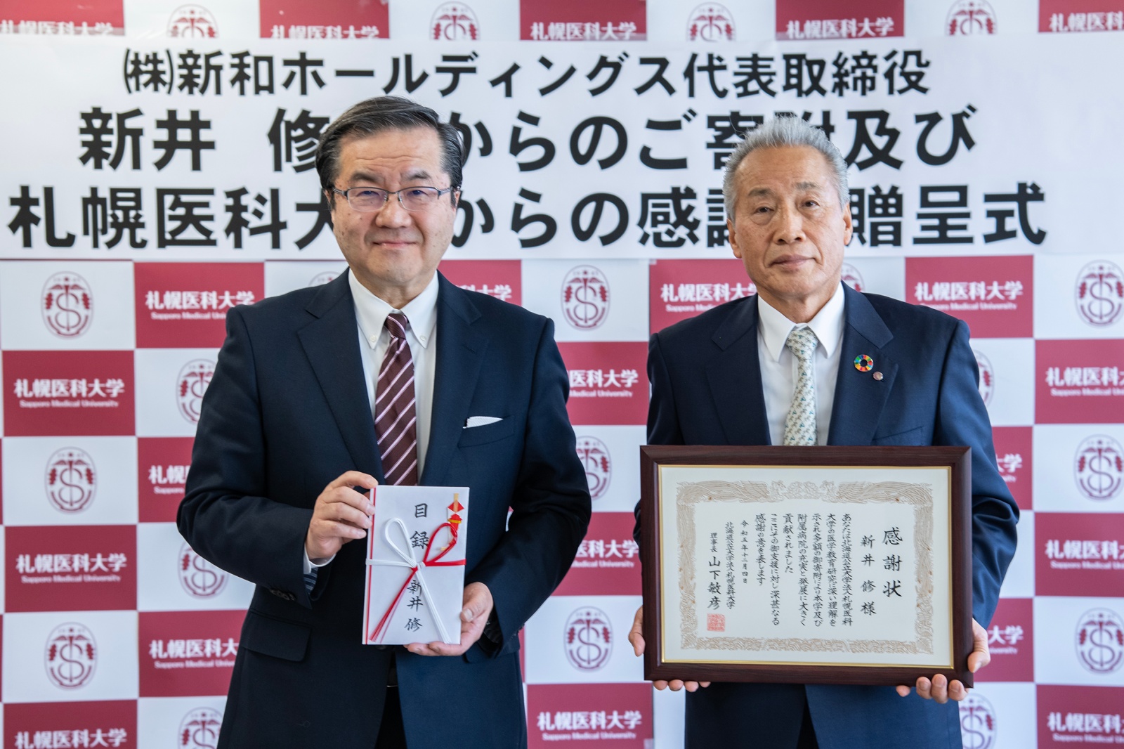 記念写真