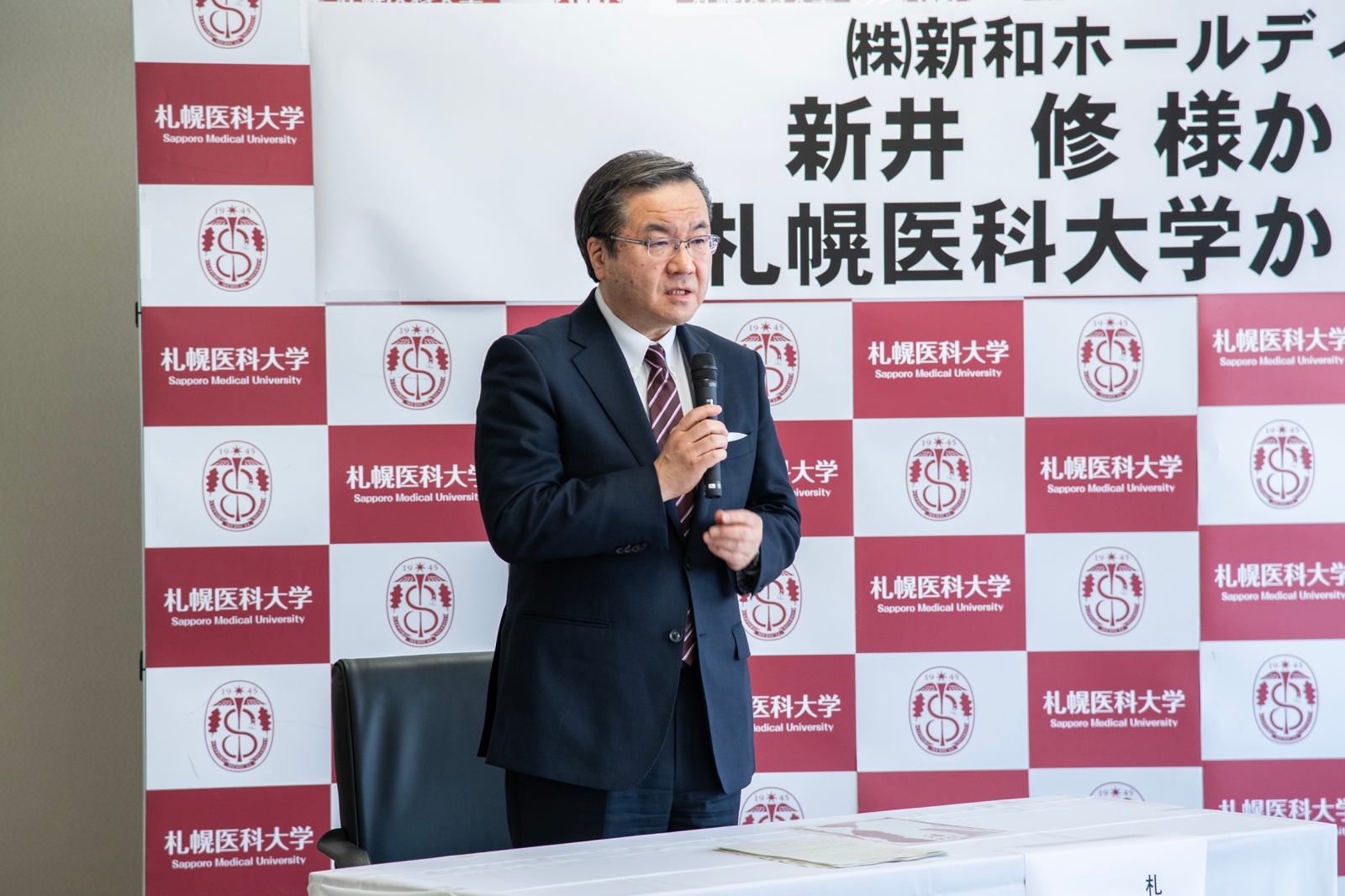 ご挨拶