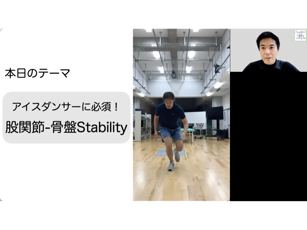 2セッションの様子