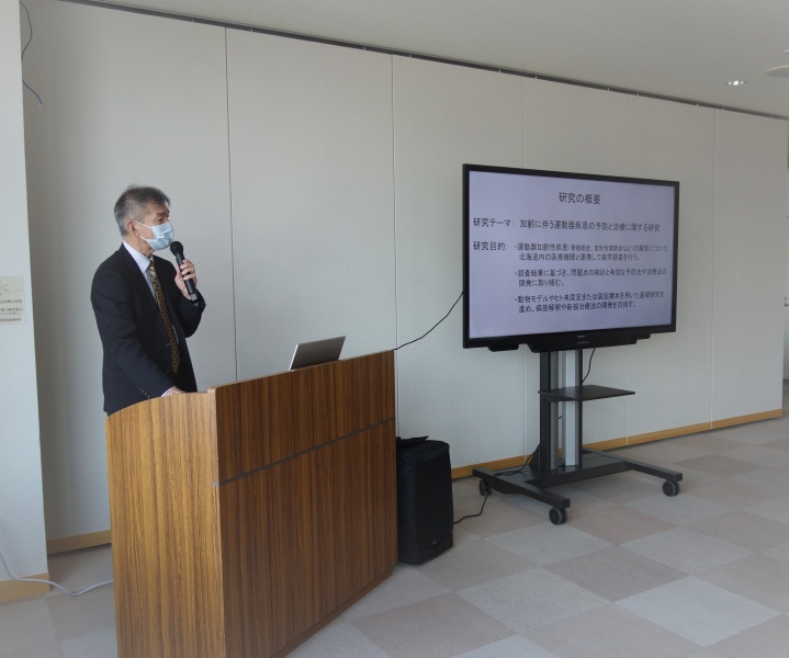 代表教員からの挨拶と寄附講座の説明