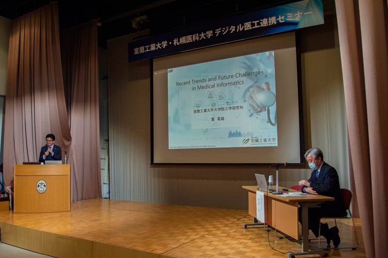 第二部　特別講演