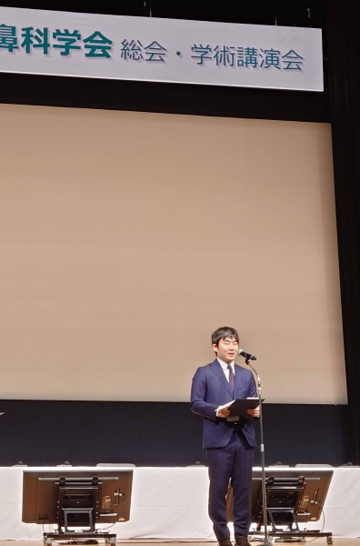授賞式の様子