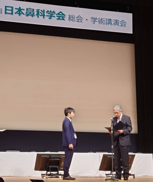 授賞式の様子