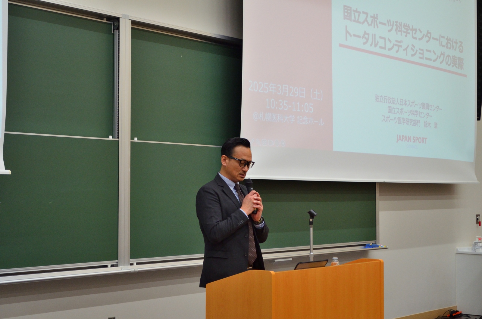 講演2