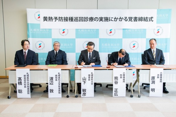 署名時の様子