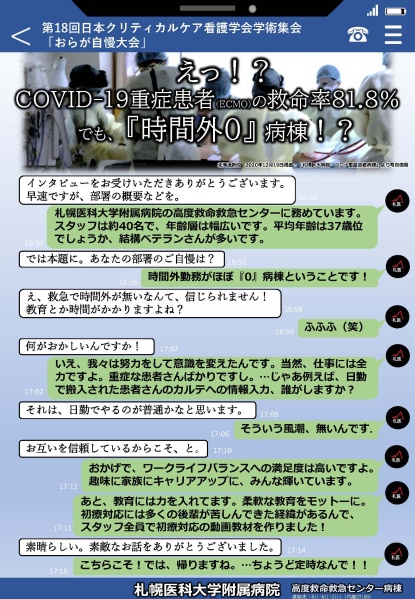 受賞ポスター