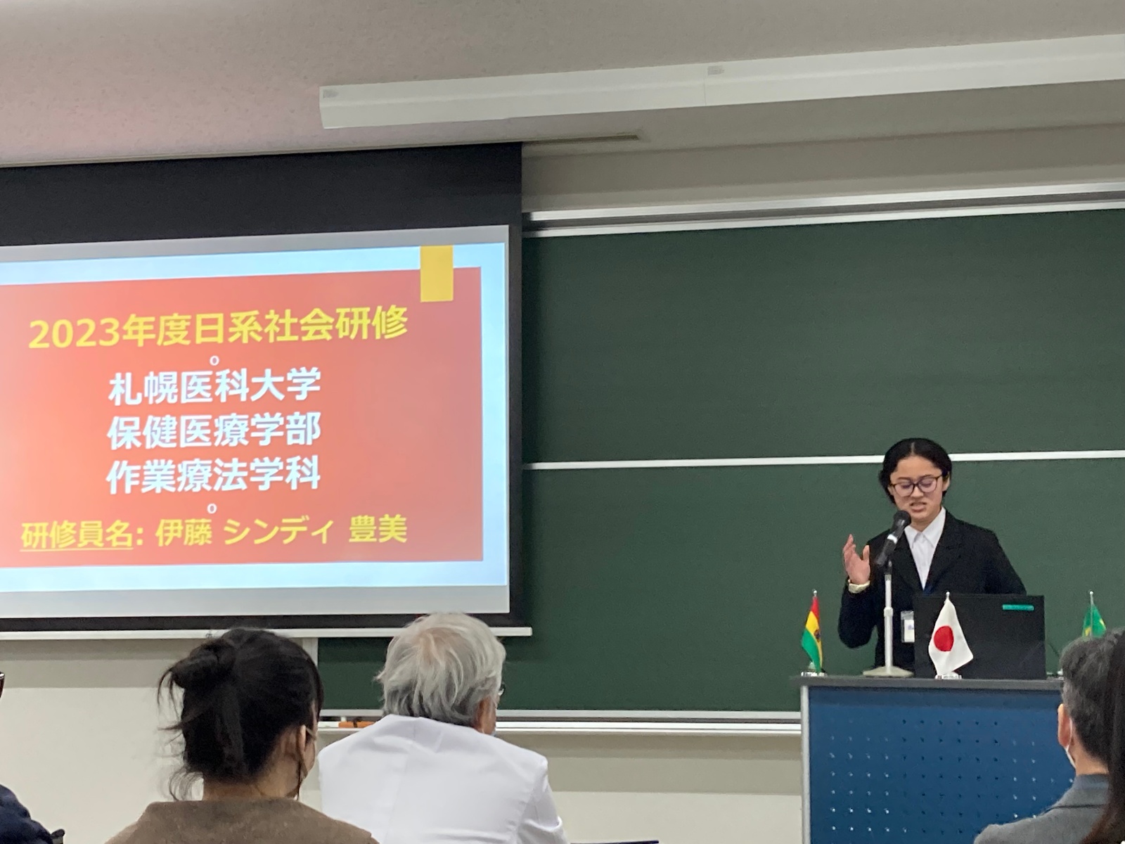 伊藤 シンディ 豊美 さん