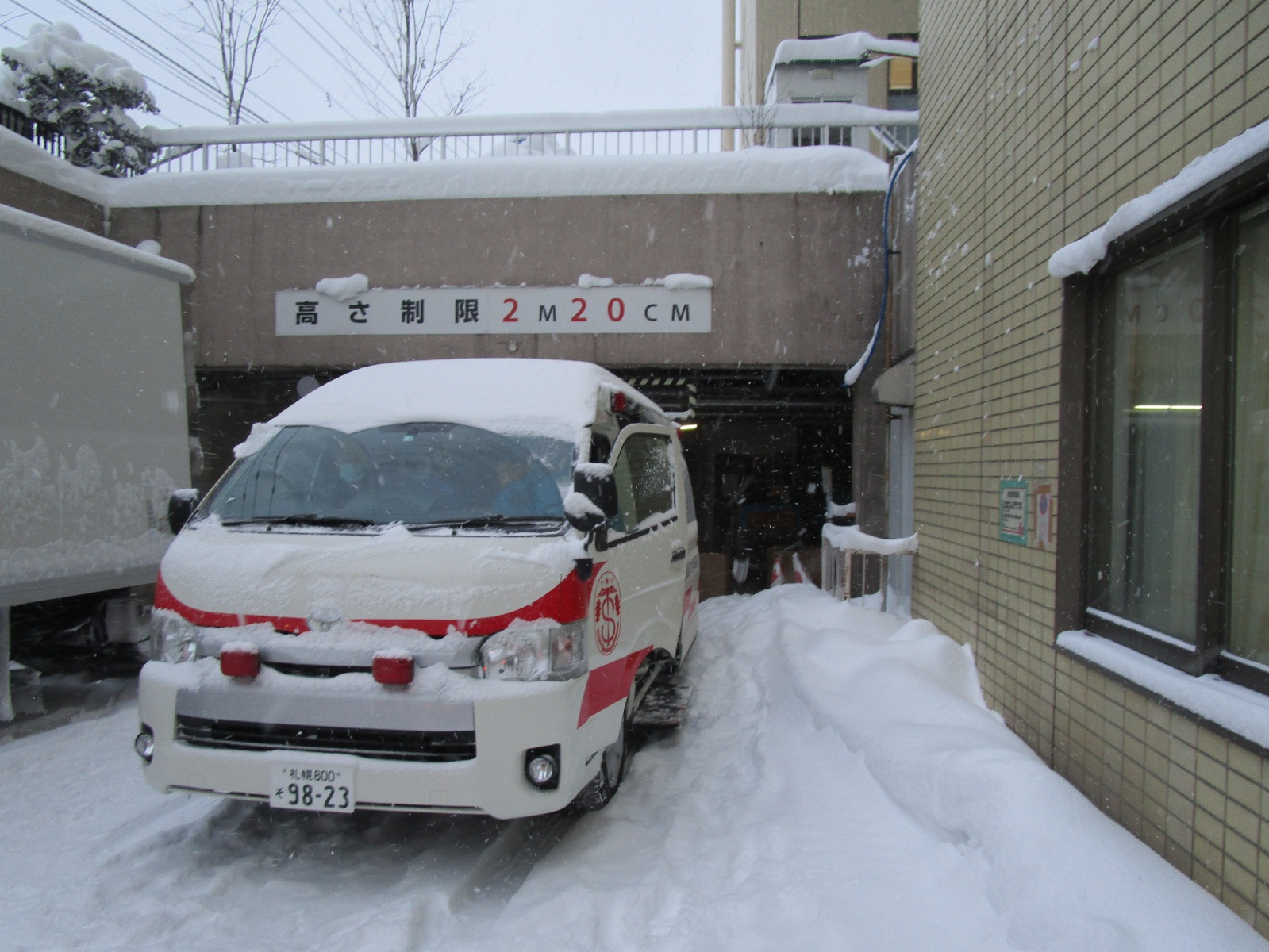 大雪警報の中、出発