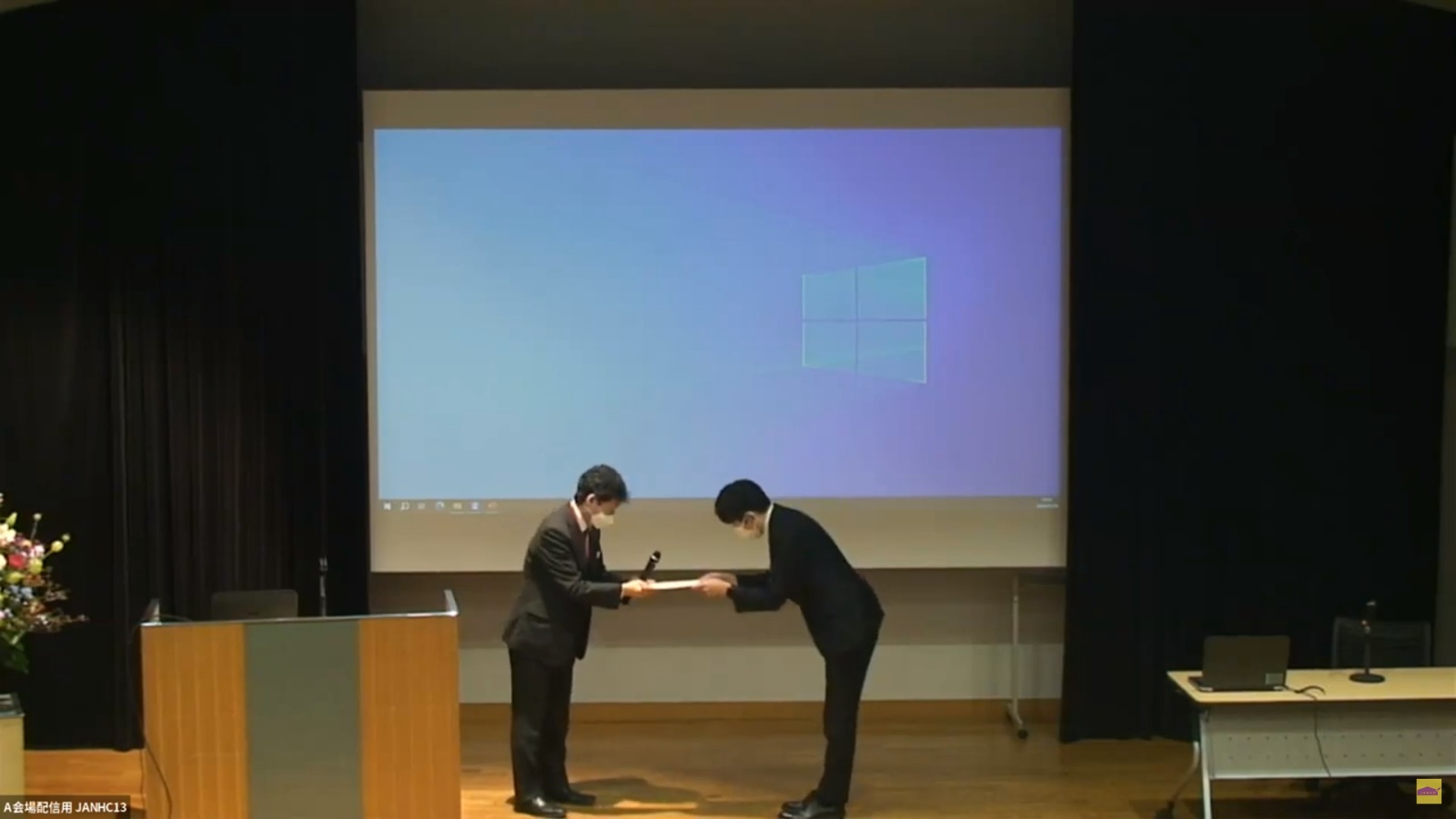 受賞式の様子