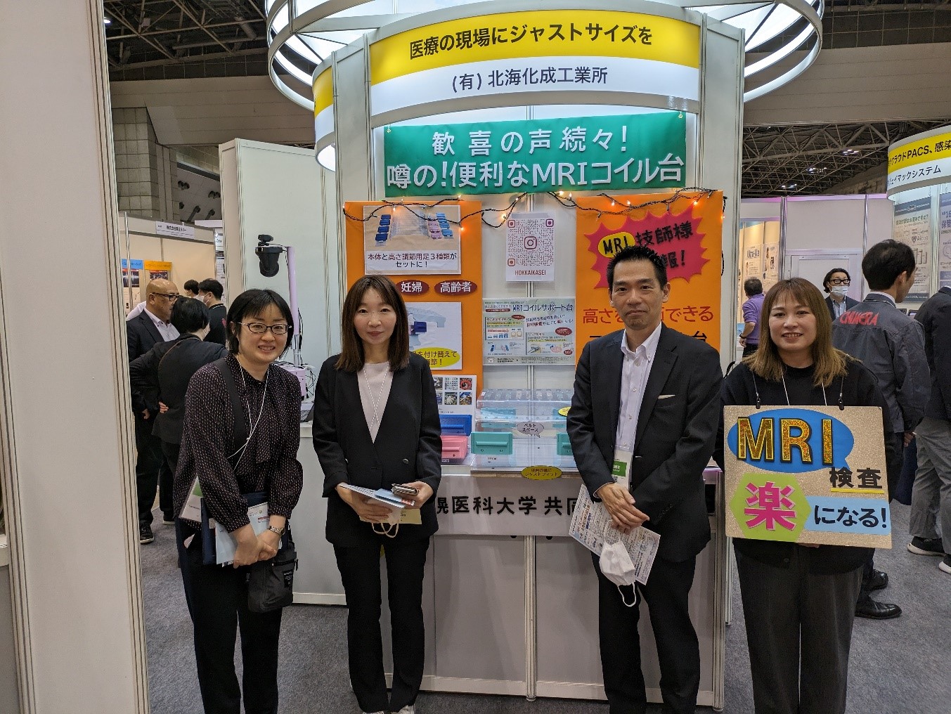 （有）北海化成工業所　製品開発部　櫻井美果氏（右から1人目）と（左から）札幌市・ノーステック財団・北海道庁担当者
